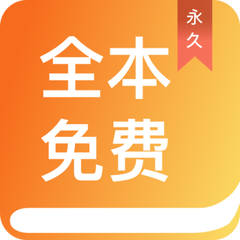 威尼斯电子游戏app